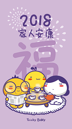 咔咔脆采集到微信微博