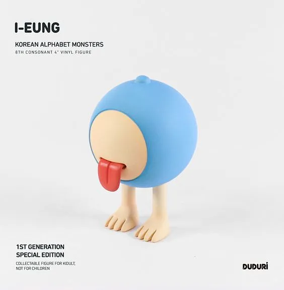 8th goblin of duduri #duduri #korean #alphabet #monster #hangul #goblin ...