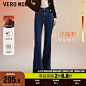 Vero Moda奥莱牛仔裤子秋冬新款百搭暖燚绒科技发热高腰微喇女