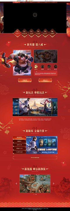 天秤小女子采集到新闻专题