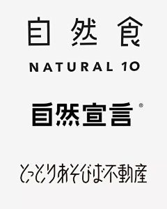Ian-伊恩采集到logo