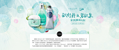 WWW_water采集到banner
