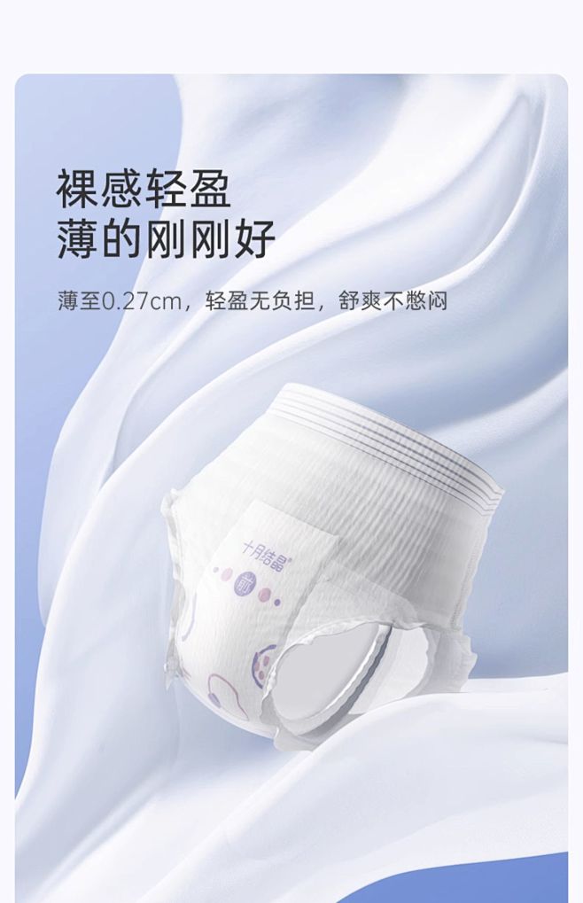 十月结晶安心裤产妇安睡裤女经期防漏卫生巾...