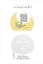 eggmask_viseal4.jpg