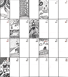七月半...采集到油画