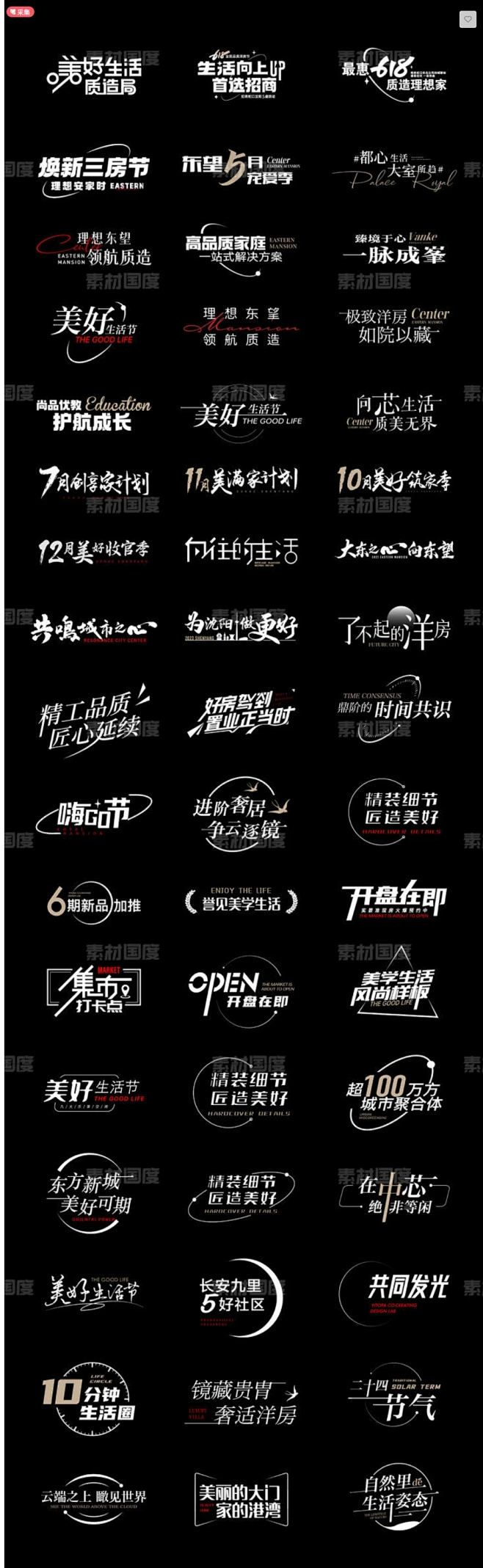 字体icon设计 - 设计图库素材_高清图片素材_PS图片素材-素材国度-花瓣网