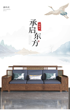木颜采集到沙发