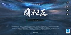 七星龙珠采集到【游戏】◆UI界面素材欧美写实◆——User Interface