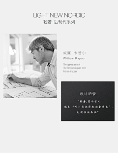 Shinny采集到匠人