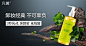 #钻展banner# #无线首焦# # 直通车# #创意图# #推广# #淘宝天猫#@北坤人素材