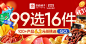 良品铺子京东自营旗舰店
