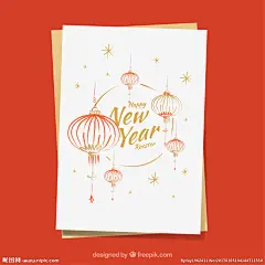 灯笼 新年素材 新年 鞭炮 中国结 红灯笼 手绘灯笼 2017 元宵 闹元宵 猴年灯笼 喜庆灯笼 新春 快乐 花 节日素材 传统文化 喜庆 红色 新年灯笼 灯笼图 灯笼带花 福 挂灯 花灯 红色灯笼 过年 新年来了 剪纸 灯笼剪纸 彩色灯笼 鸡年大吉 中国风 圣诞元旦新年 新年素材 灯笼 