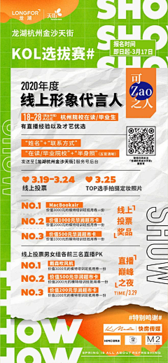 哈哈哈鹅鹅采集到电商-会员活动机制