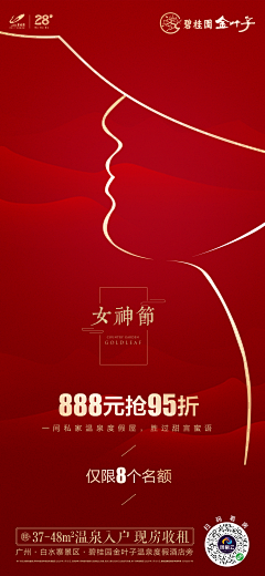 575593采集到情人节