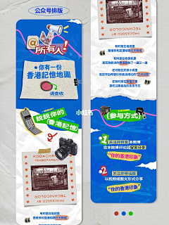 嗯-橘子采集到H5