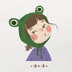 来自分享插画，作者：深水喵喵