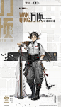 #明日方舟[超话]#... - @明日方舟Arknights的微博 - 微博