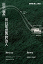 阿那亚·去野
