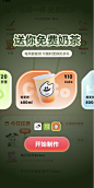 故事 Pin 图图片