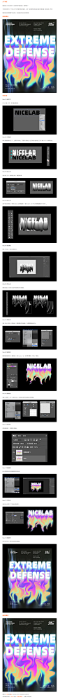 AI+PS教程！效果炸裂的彩虹流淌扭曲字效海报 - 优优教程网 - 自学就上优优网 - UiiiUi