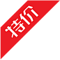  标签 PNG素材 角标 热销标签 电商标签素材 淘宝素材 促销 水印 新品上市 爆款标签 特价标签 热销 水印 疯抢 电商标签 打折 折扣 清仓 秒杀 正品 热卖 包邮标签 限时 店铺装修 宝贝促销 水印 网店 #标签# #角标# #电商素材# #素材# #PNG素材# #设计素材# #点技能# #dianjineng.la# 更多素材尽在【点技能】