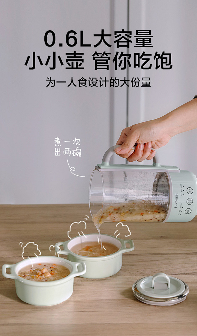 【新品上市】1元预约K31便携养生壶专属...