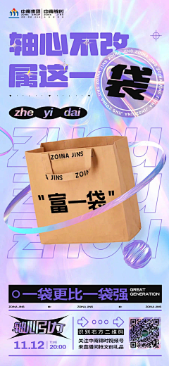 咸鱼设计尸采集到靓仔物料
