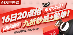 太阳1399采集到详情关联页