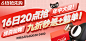 O1CN01xUtbUY2G9EYeVAIY9_!!3417238972.jpg (139 KB,750*360)