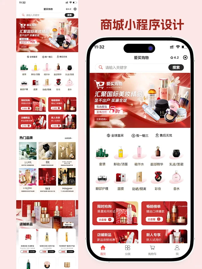 商城小程序首页设计大赏 - 小红书-花瓣网
