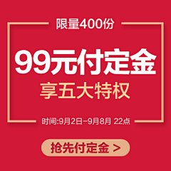 樱桃新之助采集到活动 气氛