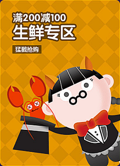 薇薇崽采集到banner