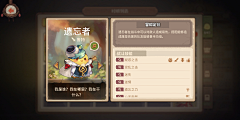 ZZZZHHH22212采集到卡通
