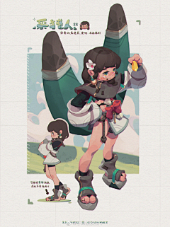 聚能嬛123采集到插画欣赏