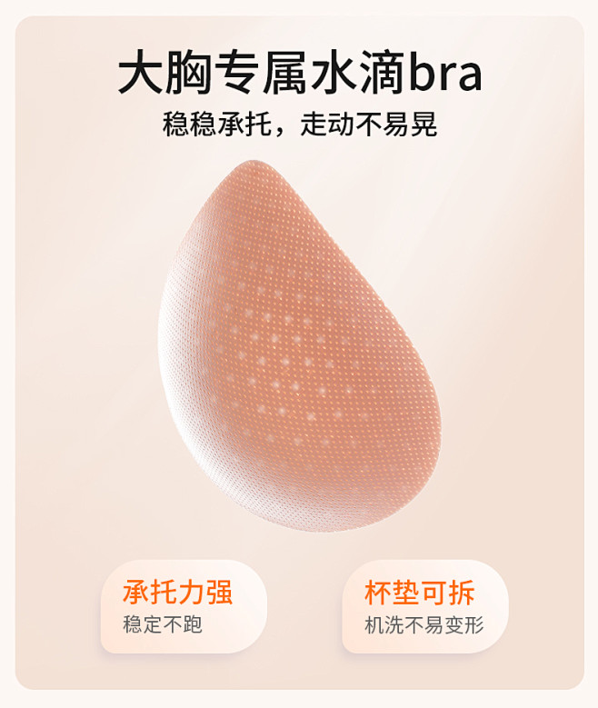奶糖派大胸内衣无码无钢圈懒懒衣一片式背心...