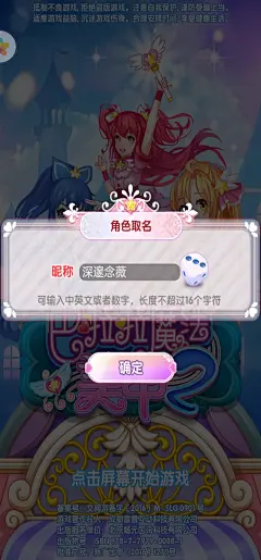 来自分享