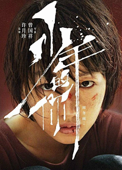 学无爱画采集到排版