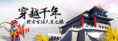 ：「棄」°采集到banner