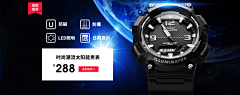 鹿非马采集到Banner 图