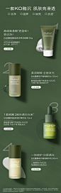 PMPM白钻松露盒酵母平衡精华水乳抗初老保湿护肤套装补水女化妆品-tmall.com天猫
