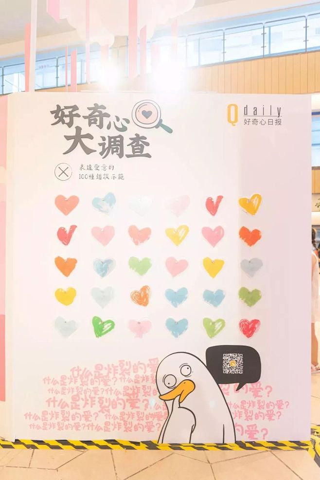 七夕你用情书告白了吗？西单大悦城粉色情书...
