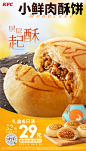 餐饮 - 首页 - 微博
