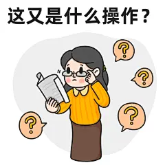 娱乐吃瓜趣味表情包文章配图