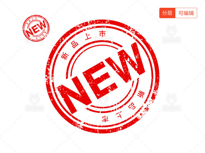 新品上市图标,新品上市,新品图标,淘宝素材,电商素材,