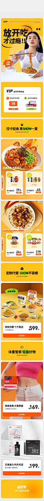 超级零首页 -21.07.13