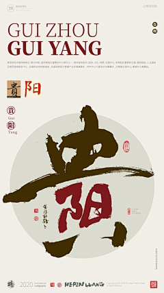 ArchieLin采集到Z-字体
