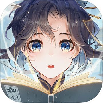 《我的御剑日记》TapTap评分9.2 ...