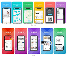 APP上架图-花瓣网|陪你做生活的设计师 | 5学堂