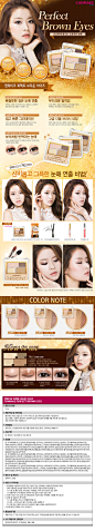 perfectbrowneyes650.jpg