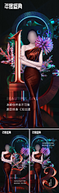 医美倒计时海报_源文件下载_PSD格式_1125X2436像素-年终盛典,冻龄,C位出道,倒数计时,倒计时,振兴,医美-作品编号:2022091221239790-志设-zs9.com